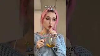 Кто понял? 🧜🏻‍♀️ Подпишись😡 