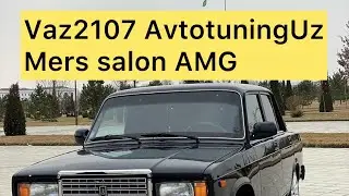 Ваз 2107 Тюнинг Мерс салон