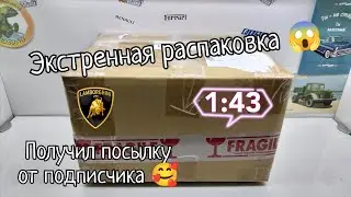 🔥🔥🔥Экстренная распаковка 😱 | получил посылку от подписчика 🥰