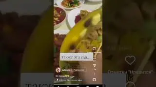 зимородок еда 😅 