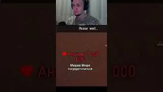 ПРОПЛАТИЛИ БОЙ ЗА 1000 EURO 