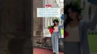Образование в Италии после школы  