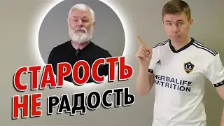 Бабушки и дедушки с лишним весом. Как они себя чувствуют? Давайте спросим?