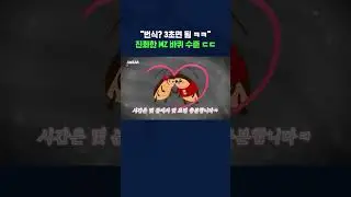 90년대 이후 태어난 바퀴벌레는 다르다? #shorts /스브스뉴스