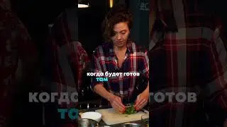 О чем на кухне говорят повара 