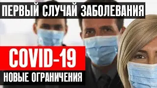 ПЕРВЫЙ СЛУЧАЙ COVID-19 В ХЕРСОНЕ. НОСЯТ ЛИ МАСКИ? ЧТО ПРОИСХОДИТ В ГОРОДЕ?
