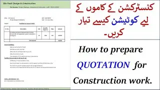 How to Prepare Quotation for Construction work | Quotation for Construction items |Quotation format