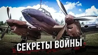 5 редких советских самолетов ВОВ