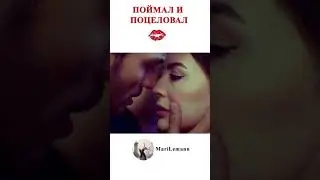 💋😗 Поймал и поцеловал || Ask Mantik Intikam Kiss