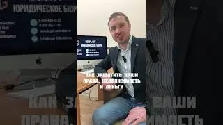 ОБЯЗАТЕЛЬНО ИЛИ НЕТ СОГЛАСИЕ СУПРУГА НА ПРОДАЖУ КВАРТИРЫ? 
