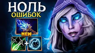 ТОП 1 КЕРРИ на ДРОВКЕ - Yatoro Drow Ranger Dota 2