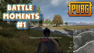 PUBG BattleMoments#1 ПАБГ Боевые Моменты