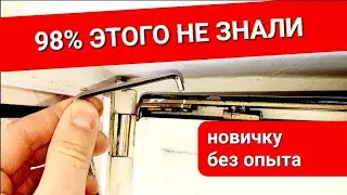 Регулировка пластиковых окон своими руками
