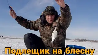 Подлещик на блесну. Или на дурочка.