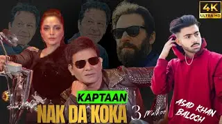 Nak Da Koka 3 (Kaptaan) Remix | Asad Khan Baloch - Malkoo - Sara Altaf | Malkoo Studio Tapay 2024