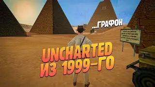 ИНДИАНА ДЖОНС И ЗЛЫЕ РУССКИЕ