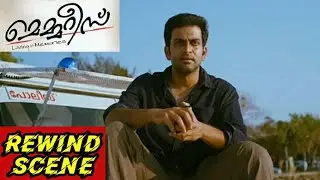 Memories|Malayalam Movie|Whatsapp Status|Rewind|Scene|Prithviraj Sukumaran| 