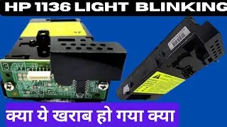 Hp Laserjet mfp m1136 blinking light|Hp m1136 light print
