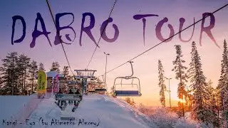 Канги - Эйа (любительский клип) by DABRO TOUR. Самые горячие туры в Нечкино! С нами всегда весело!))