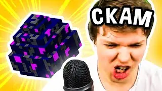 Лололошку ТРОЛЛИТ Яйцо Дракона на протяжении 1 минуты 😂