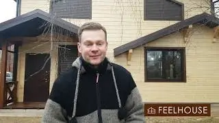 Отзыв о компании Feel House от Сергея.