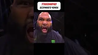 Чемпион по пощечинам точно не ожидал такого от Русского Пельменя 