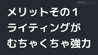 【CEDEC2018】Scriptable Render Pipelineを使ってみよう