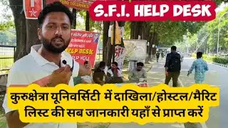 Admission/Hostel/Merit List Information | Kurukshetra University | 2022 | Full Video | KUK