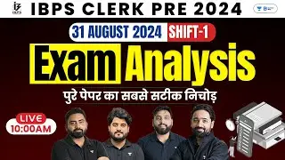 IBPS CLERK PRE 2024 Paper Analysis | 31 August Shift 1 | Asked Questions & Expected Cutoff