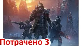 Wasteland 3 - Первый Взгляд - Windows 7 тест запуска