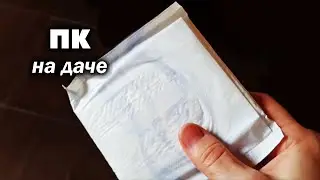 Коллекция прокладок на даче :)