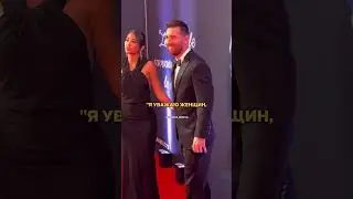 Почему Месси никогда не прикасается к женщинам на фото — причина удивила всех