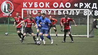 Кубок ОАО 