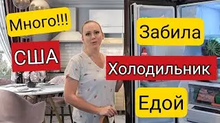 США/Покупки Lidl и Walmart/Забила полный холодильник/У нас жара и ливни/Многодетная семья в США/Влог