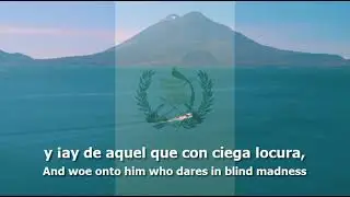 National Anthem of Guatemala - 