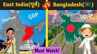 East India🇮🇳 VS Bangladesh 🇧🇩Full comparison 2024-East india vs BD Economy Comparison-Youthpahadi