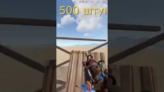 сколько буров надо на все стенки в rust/раст