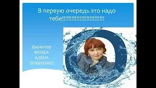 КОМУ НУЖЕН СЕТЕВОЙ? ТЕБЕ? ИЛИ ТВОЕМУ СПОНСОРУ......