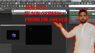 3ds max Vray Black Screen Problem Solved