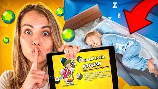 ПРОКАЧАЛА ПОДПИСЧИКА ПОКА ОН СПАЛ!😱 БРАВЛ СТАРС