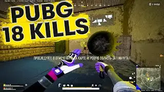 PUBG 18 KILLS RANKED DUO VS SQUAD| WeeeNy