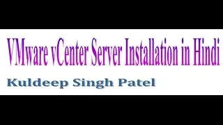 vCenter Server Installation in Hindi