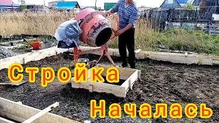 #1 Баня, каркасная баня, залил фундамен своими руками.