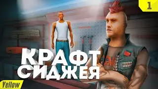 ПУТЬ ДО 10 МИЛЛИАРДОВ! Серия 1 на ARIZONA RP в GTA SAMP