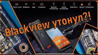 Blackview bv4900 разборка,упал в воду,ремонту не подлежит!Мегаобзор новинки )))