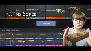 Открываем кейсы в Standoff 2 (выпала аркана из бокса)