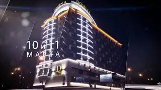 Форум предпринимателей Новосибирск.  UDS Game обучение маркетингу и продажам.