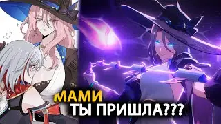 Крутим Яшму Honkai: Star Rail.  Яшма пришла к Топаз?) #games #игры #игры2024 #топигры