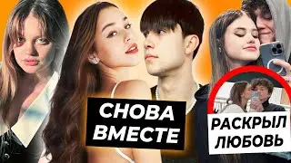 Лизогуб и Милана играют в ДЮ / Ди Астер встречается с Глебом Три дня дождя / Тайная операция Дилары