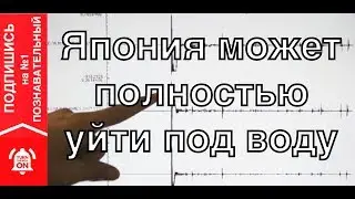 Самые мощные землетрясения  | Документальный HD